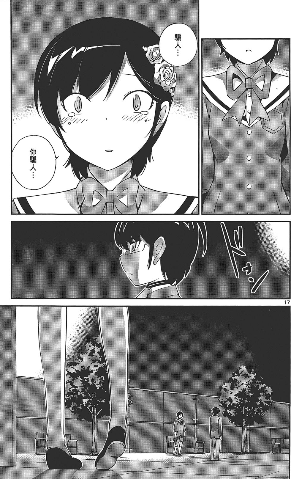 第182页