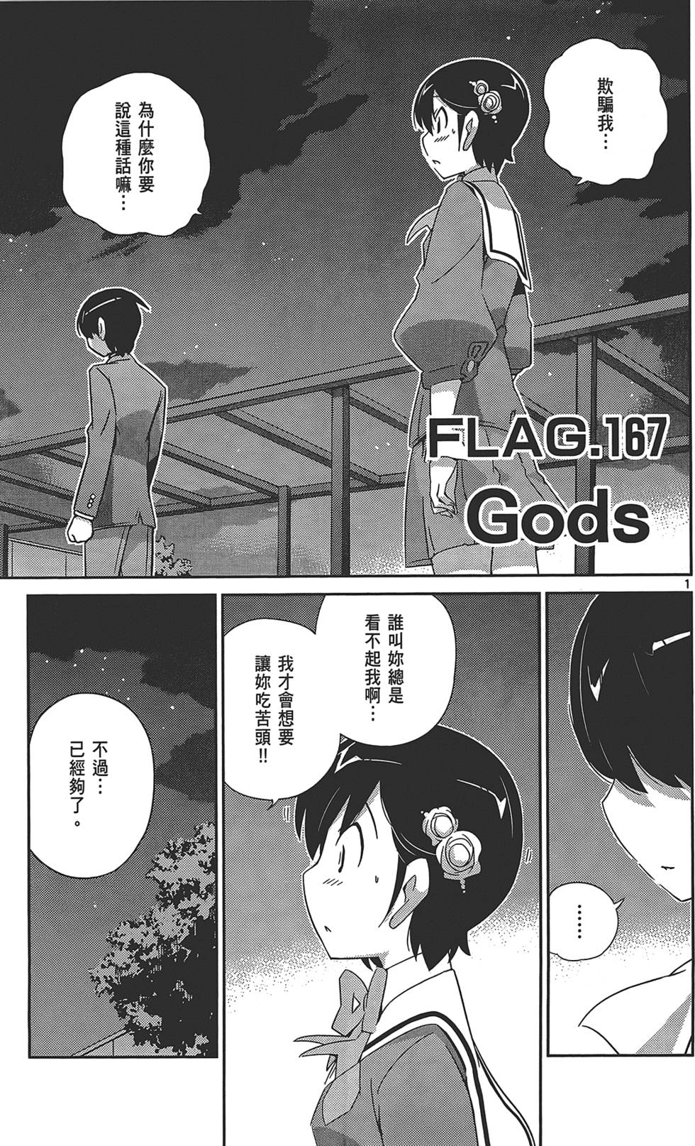 第184页