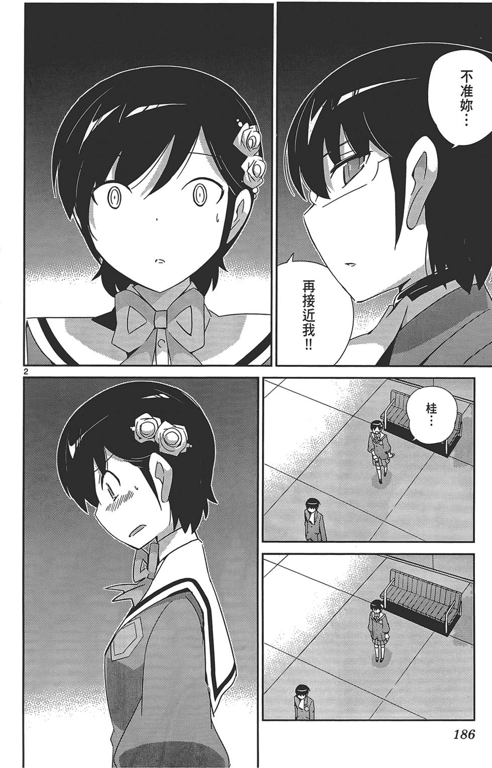 第185页