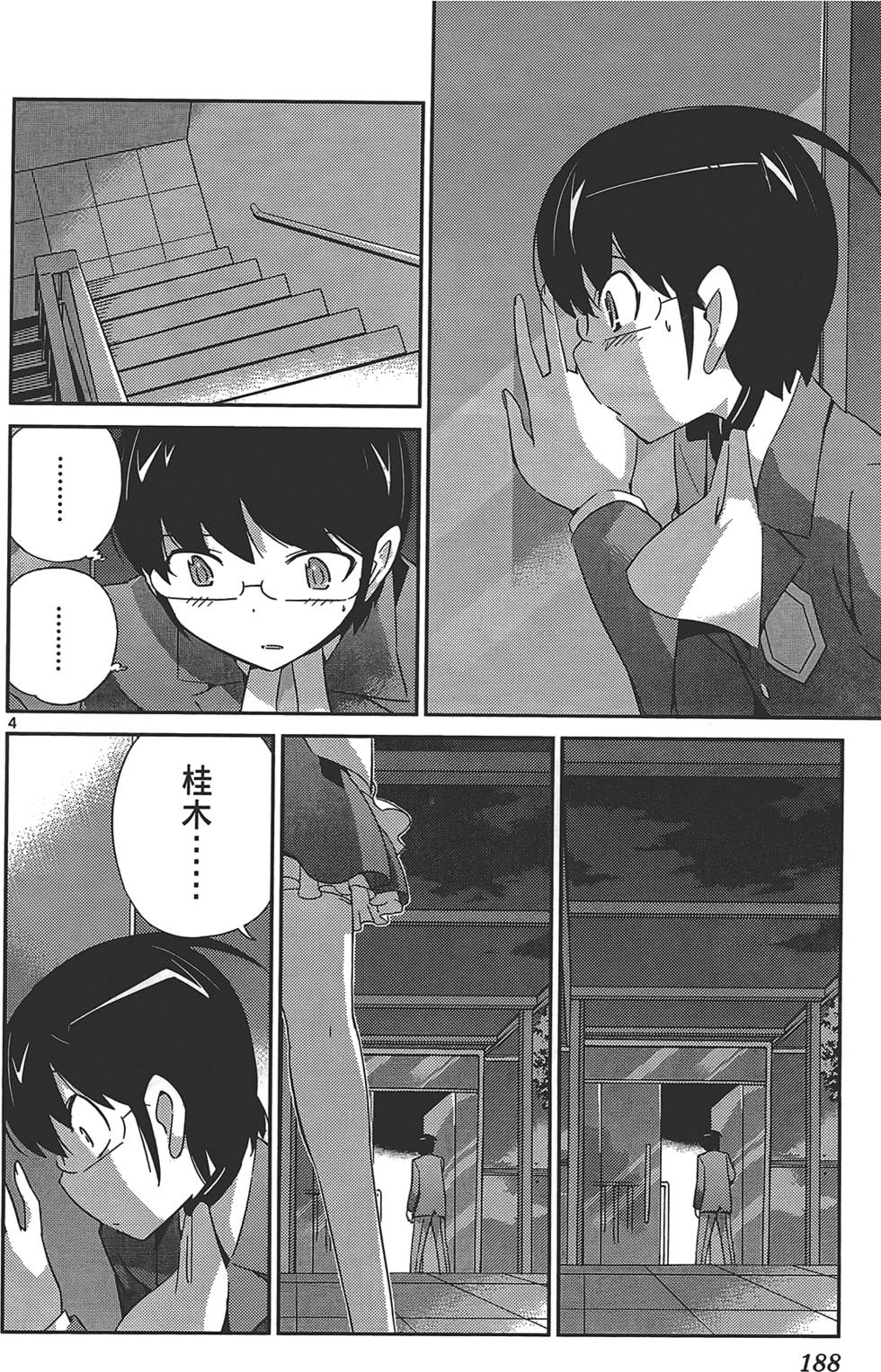 第187页