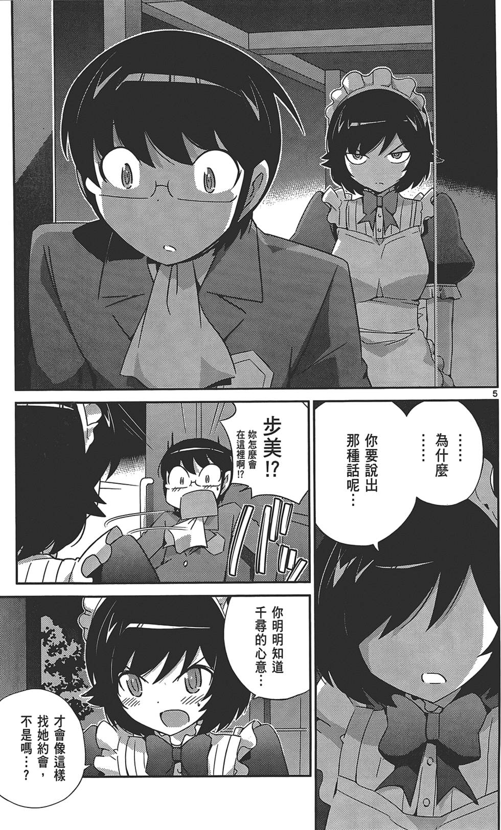 第188页