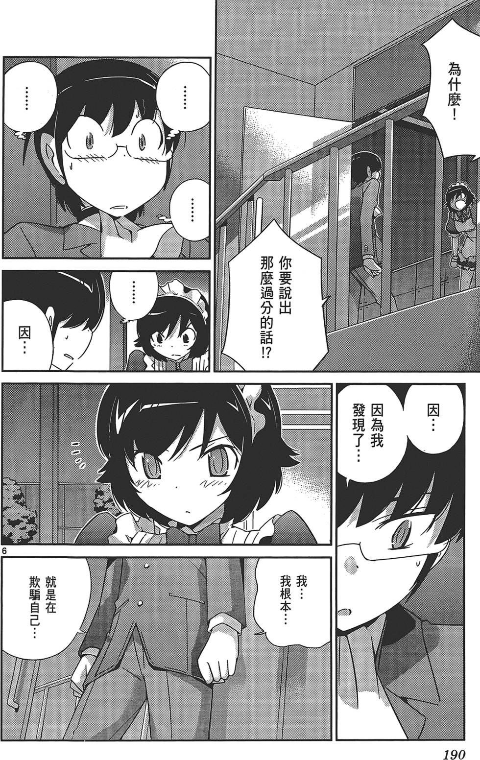 第189页