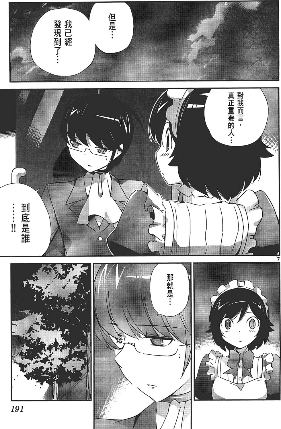 第190页