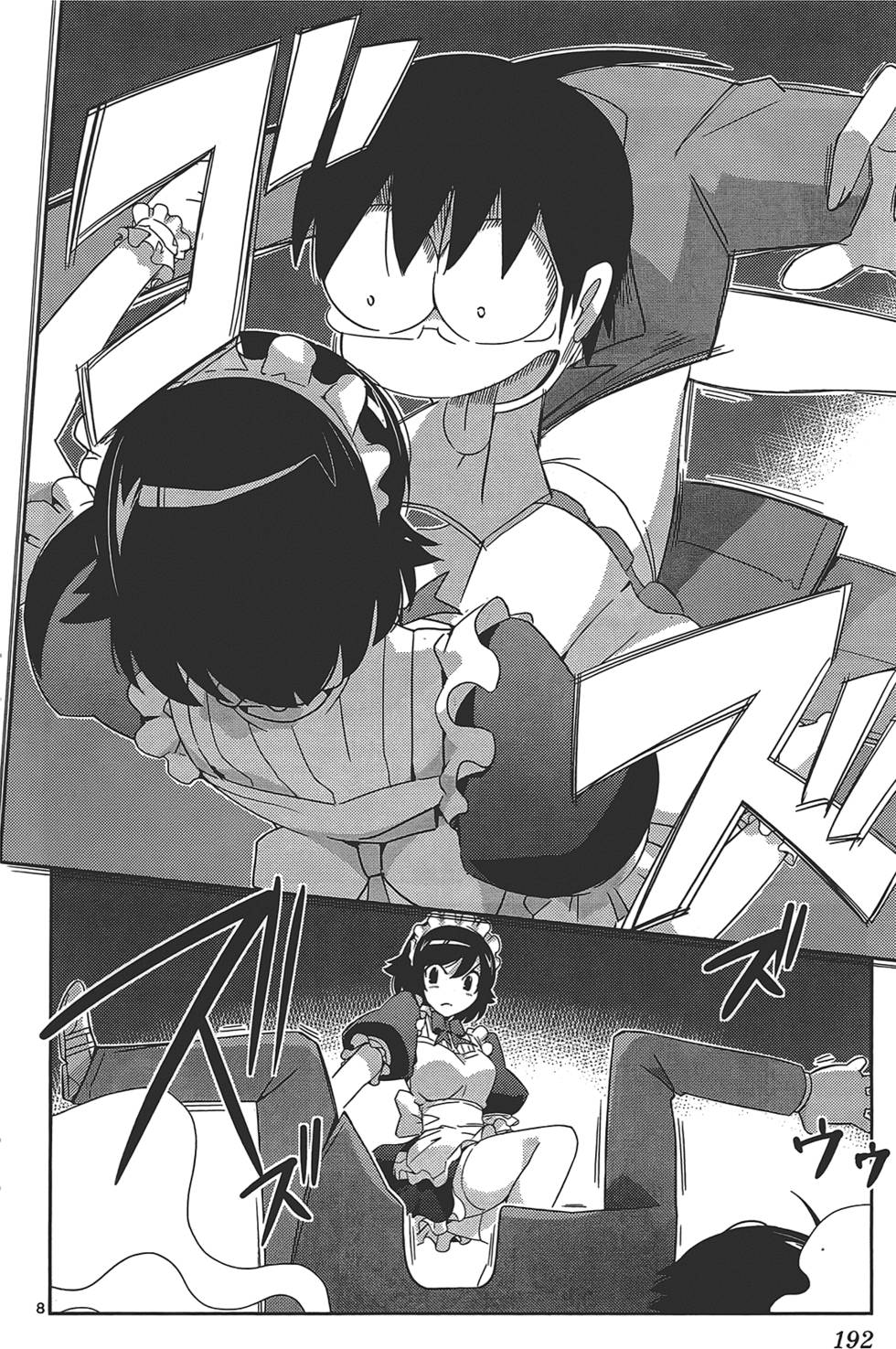 第191页