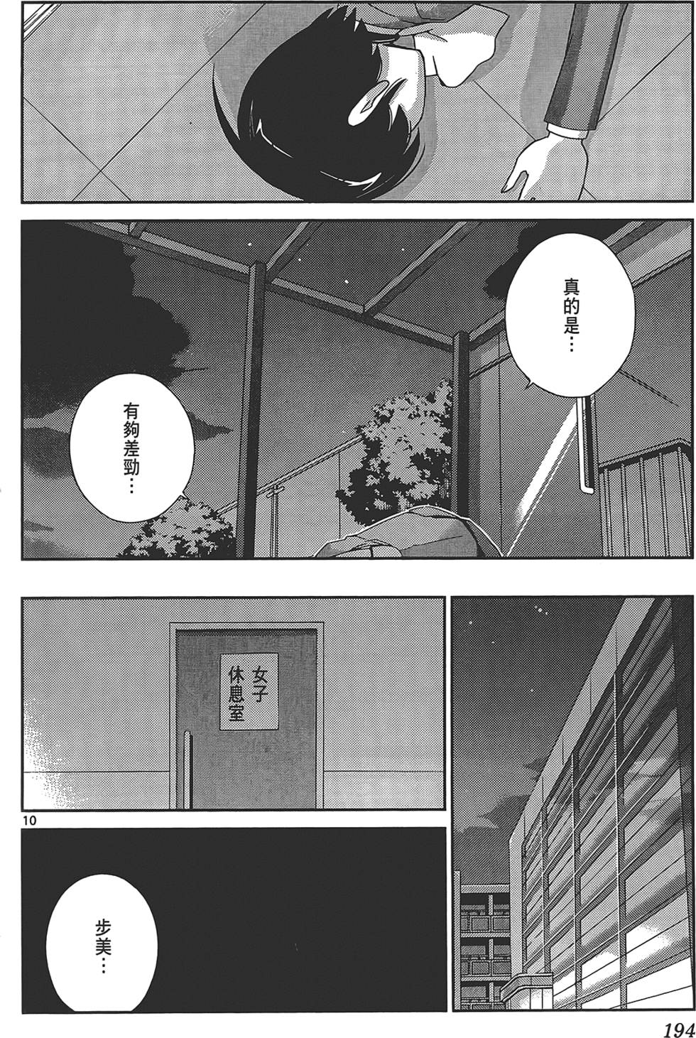 第193页