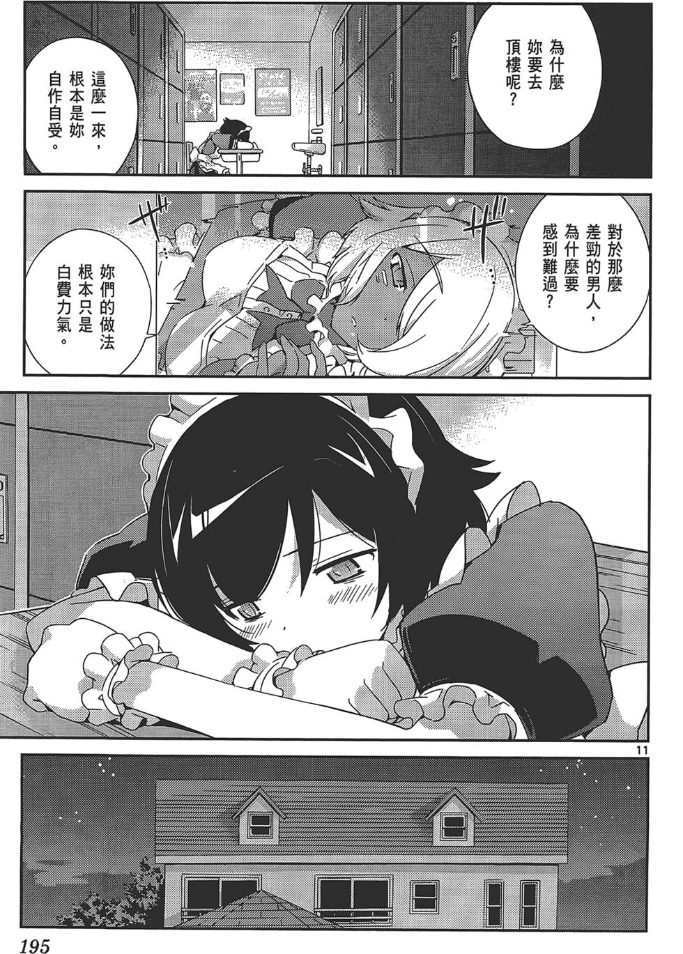 第194页