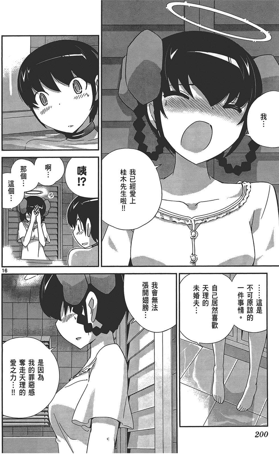 第199页