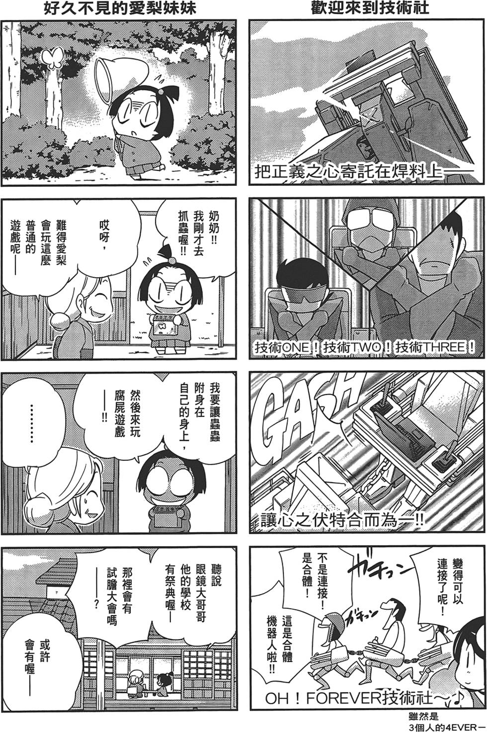 第203页