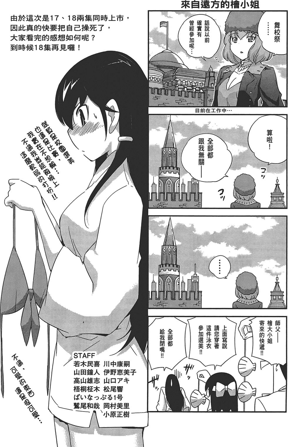 第204页