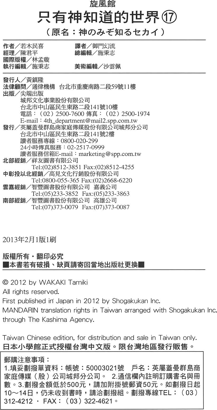 第205页