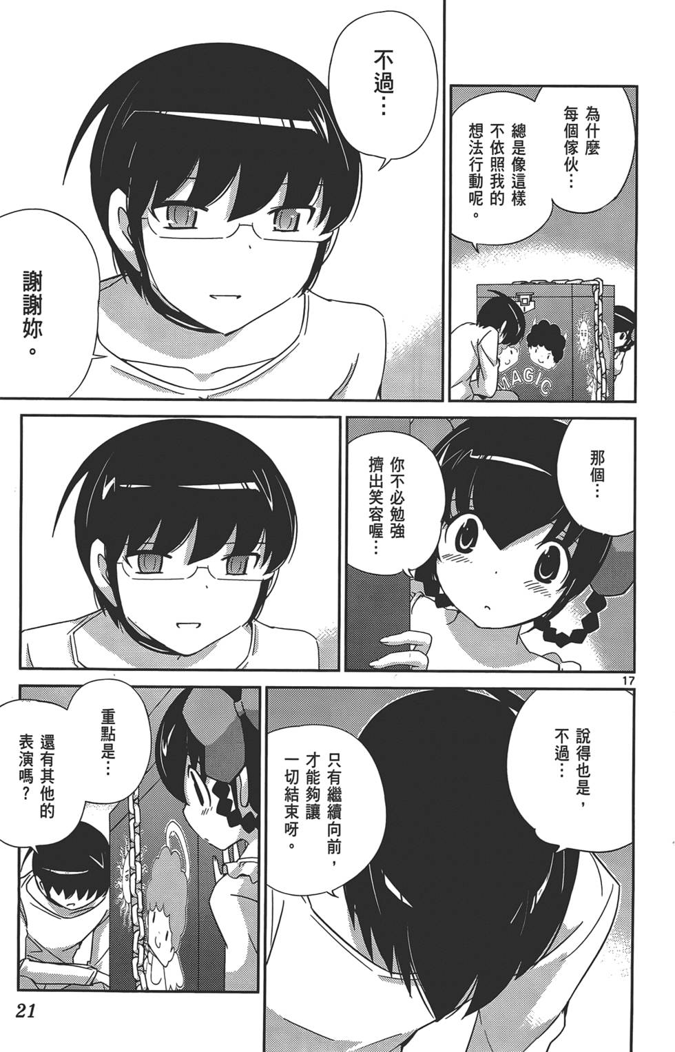 第20页