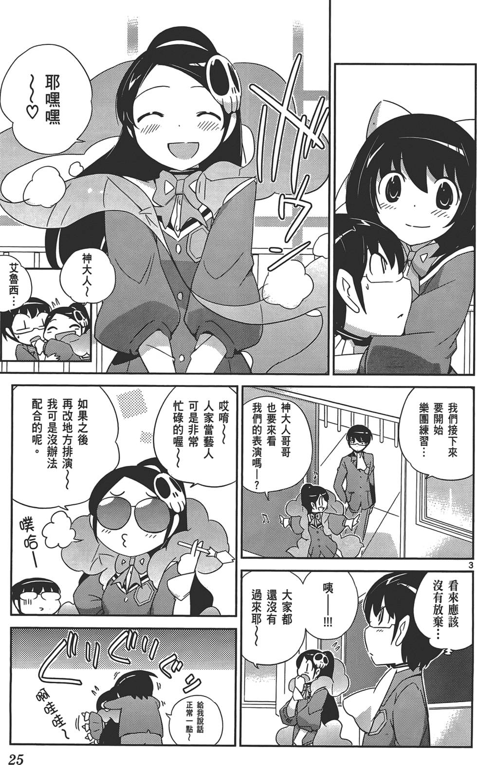 第24页