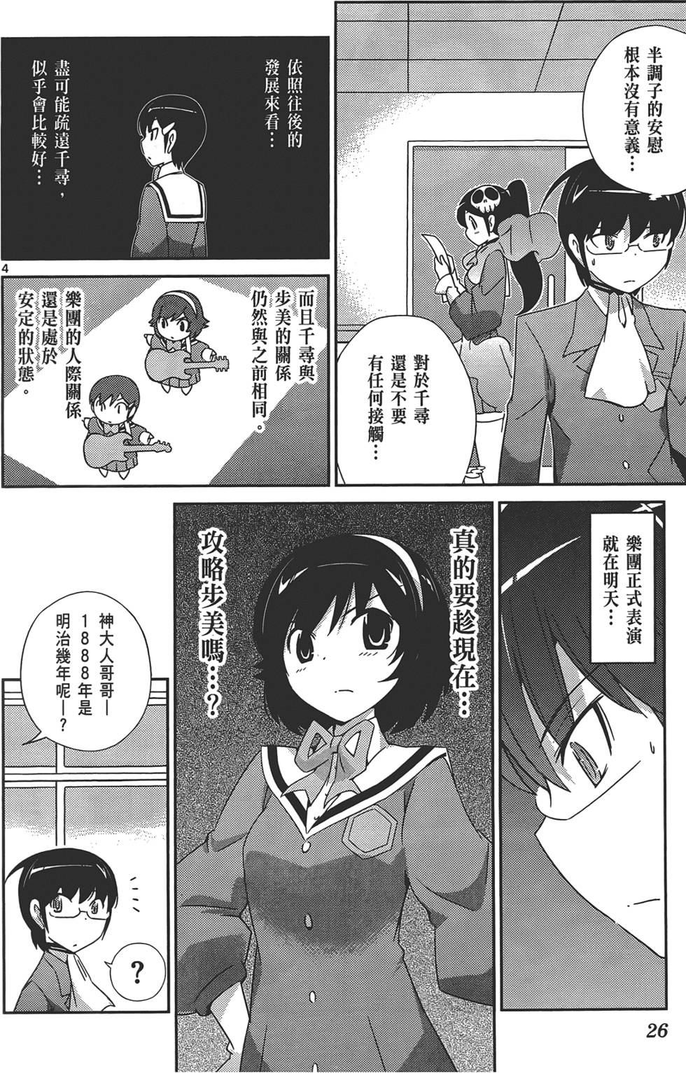 第25页