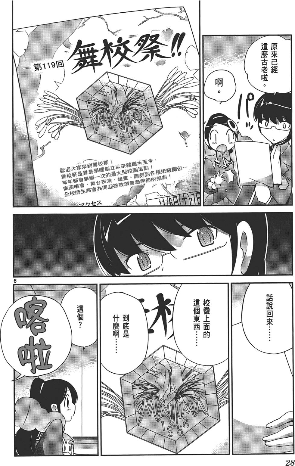 第27页