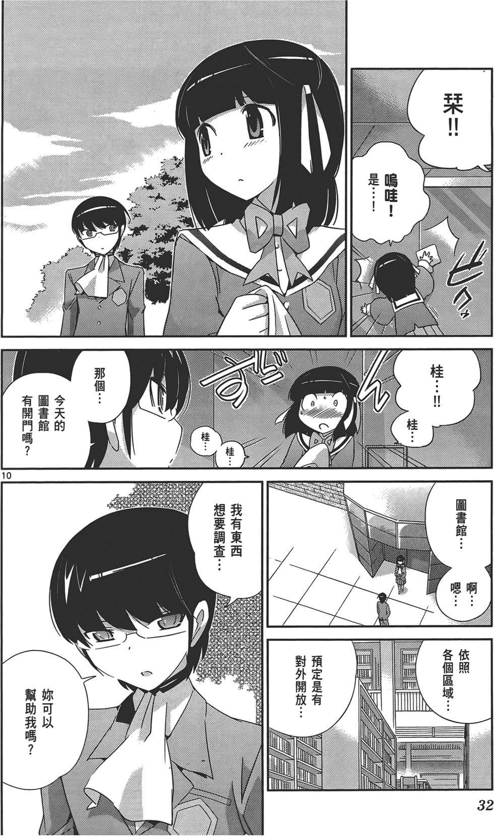 第31页