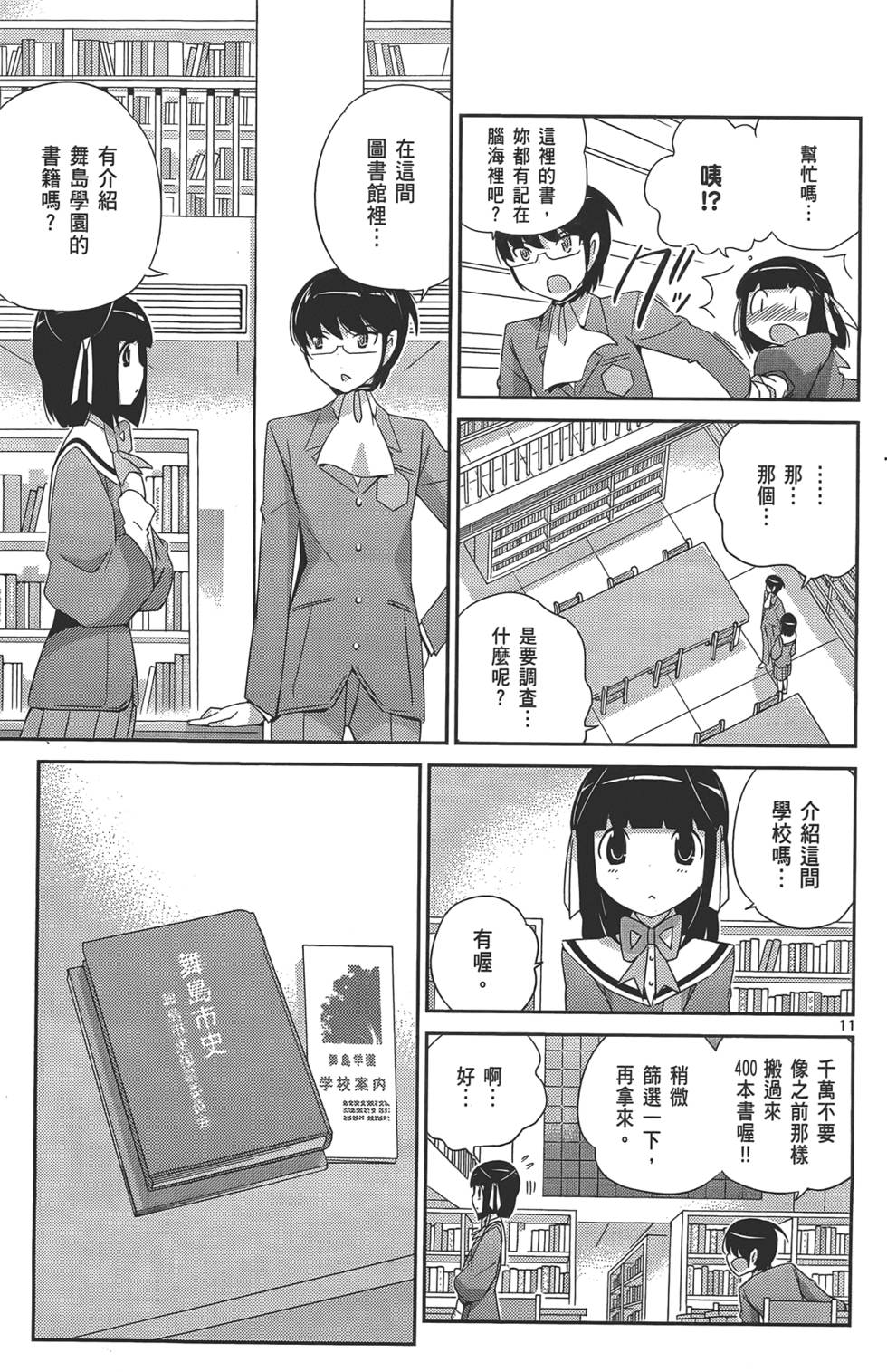 第32页