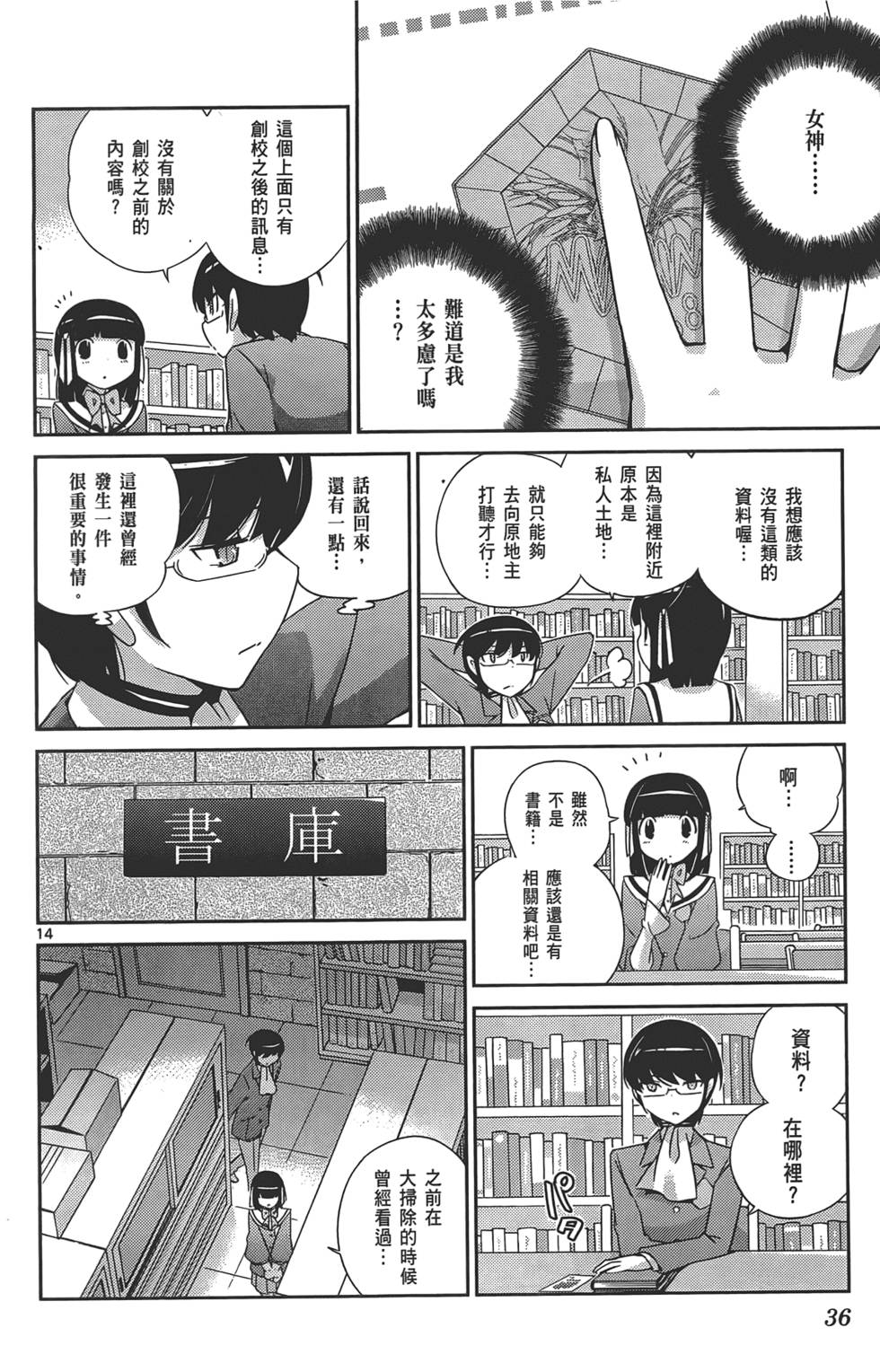 第35页