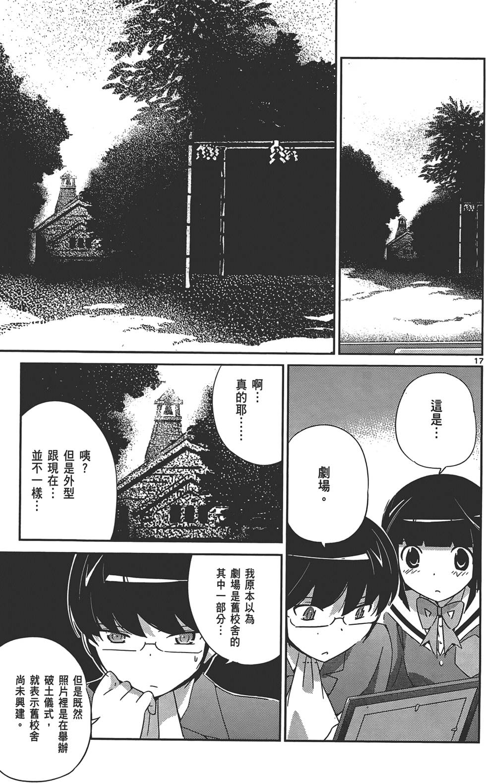 第38页