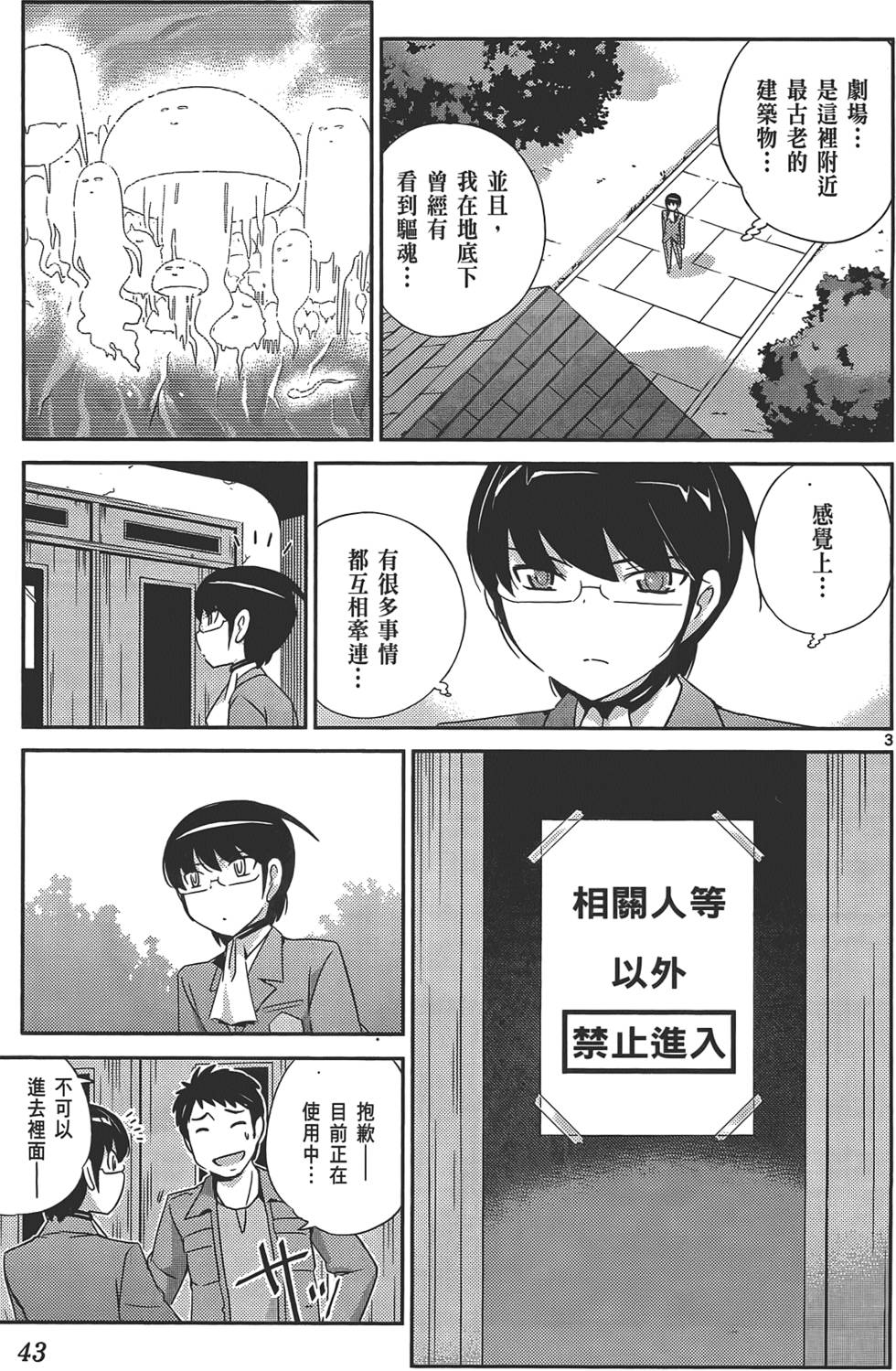 第42页