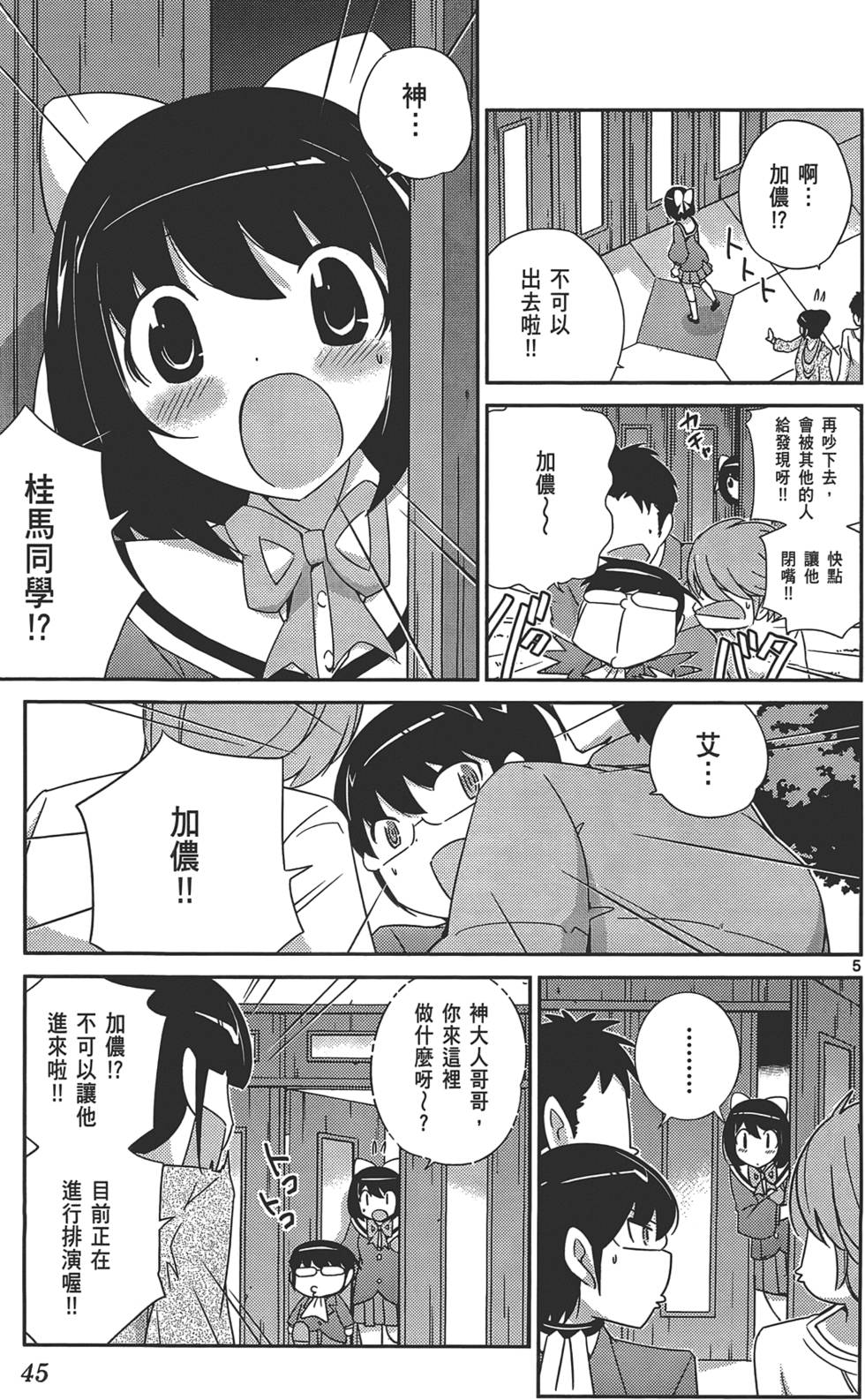 第44页