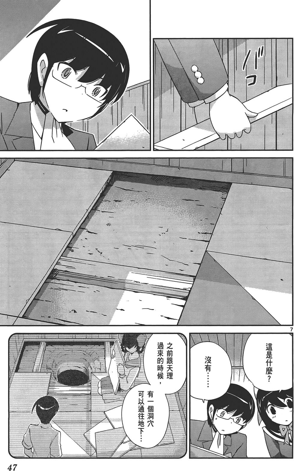 第46页