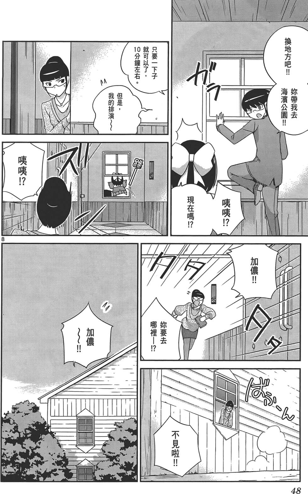第47页