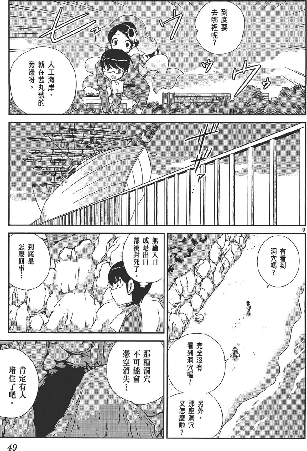 第48页