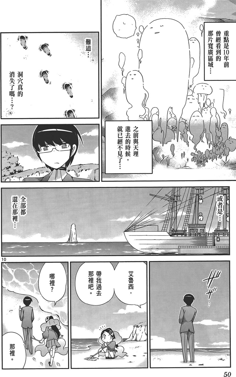 第49页