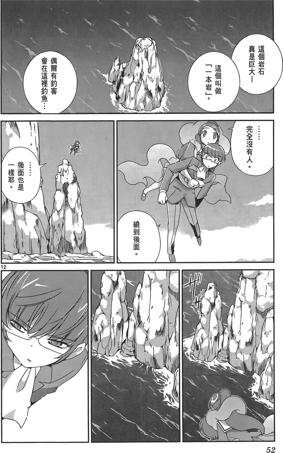 第51页