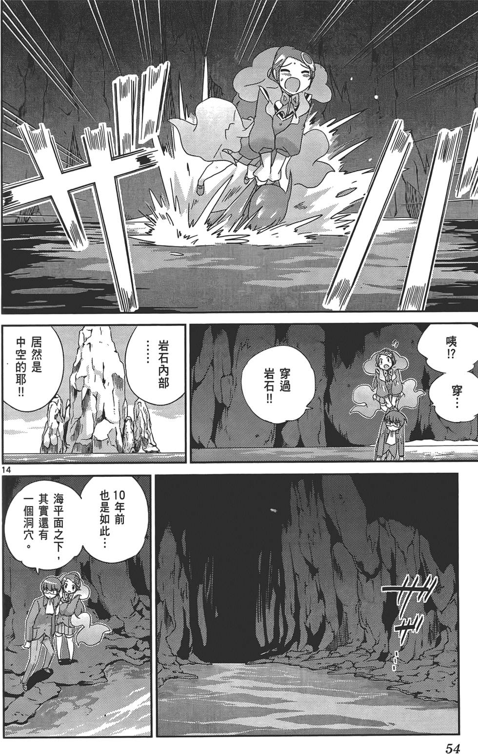 第53页