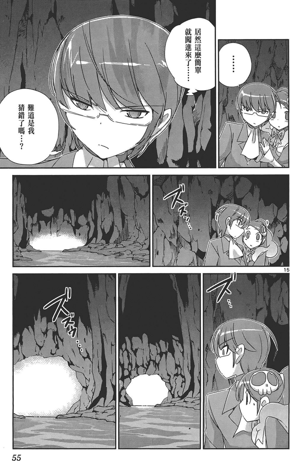 第54页