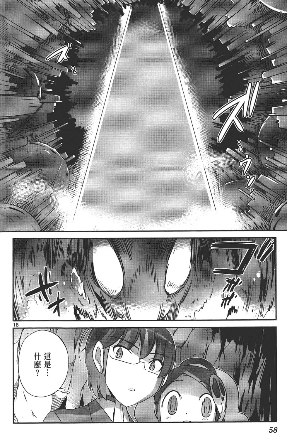 第57页