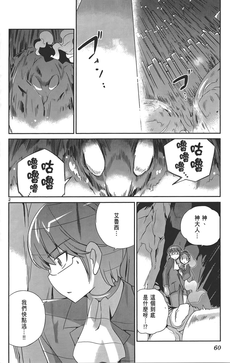 第59页