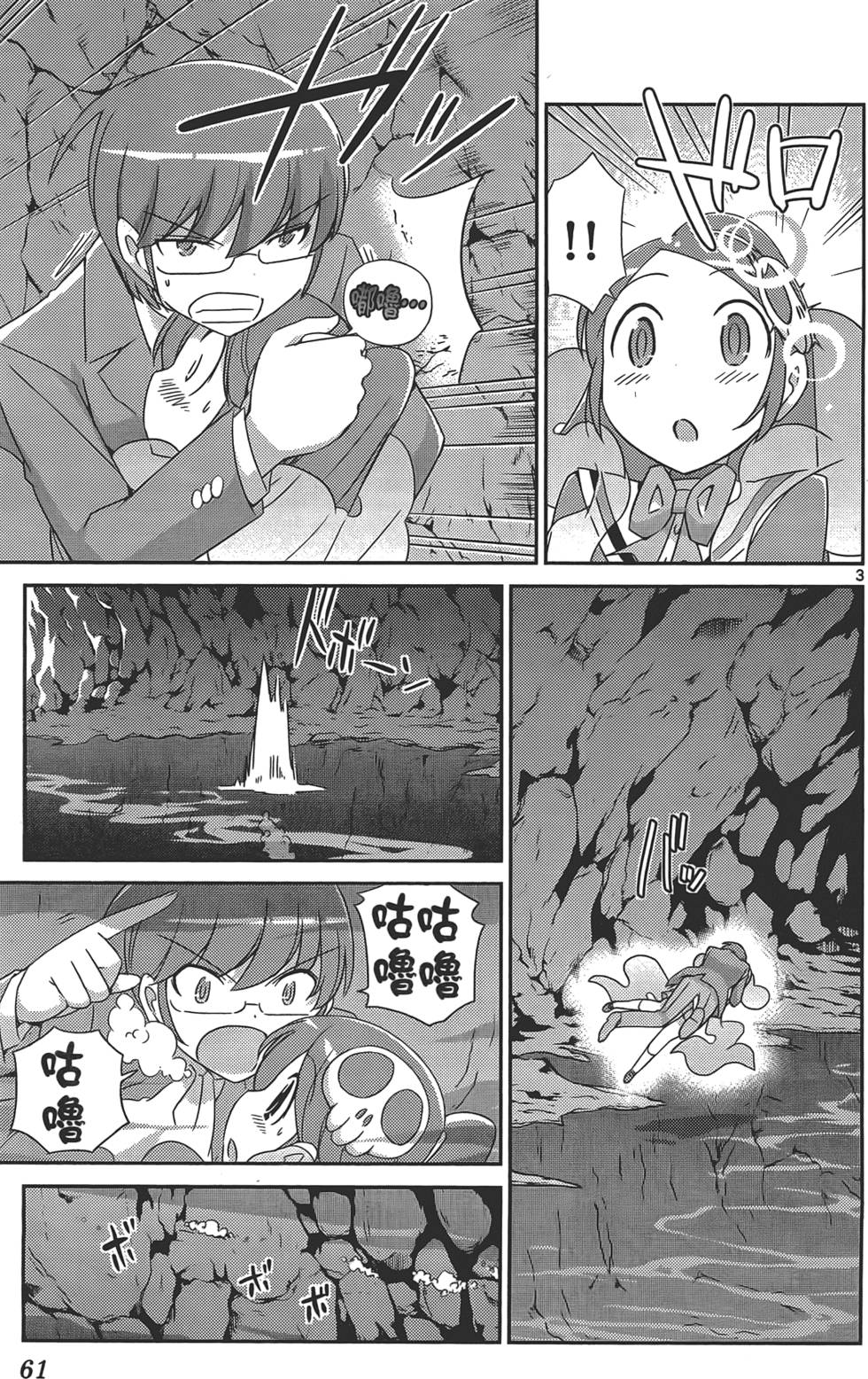 第60页