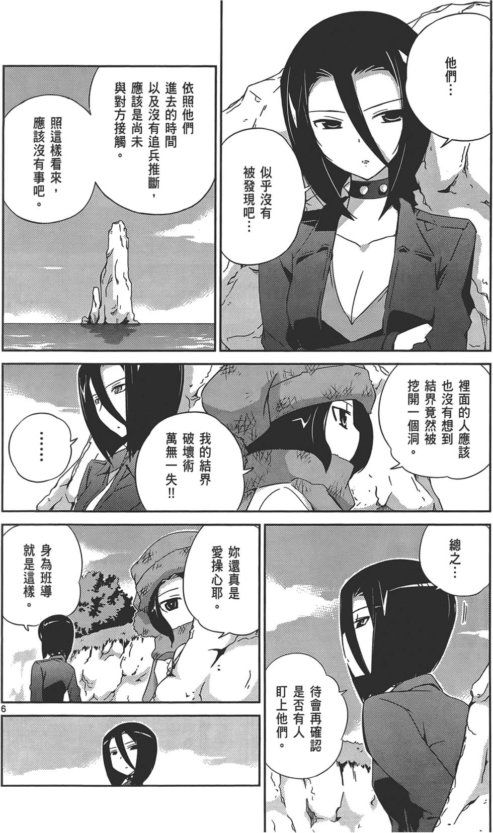 第63页