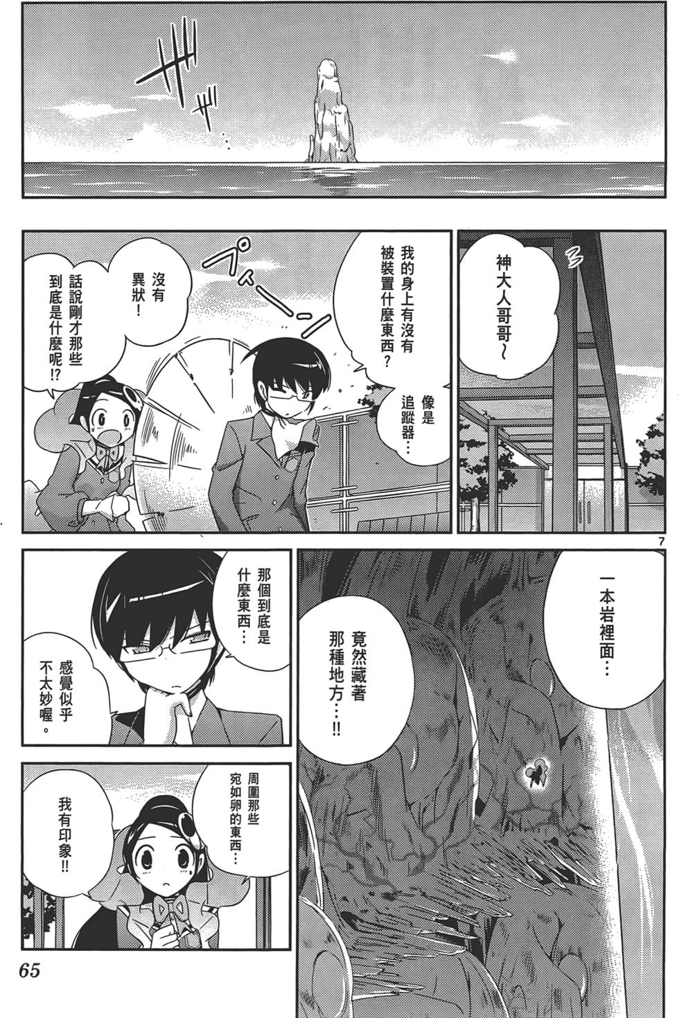 第64页