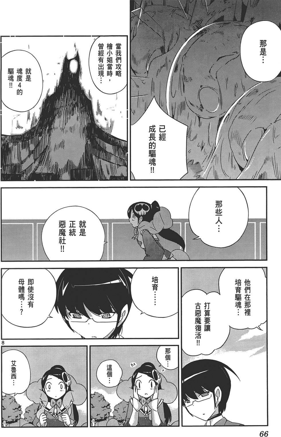 第65页