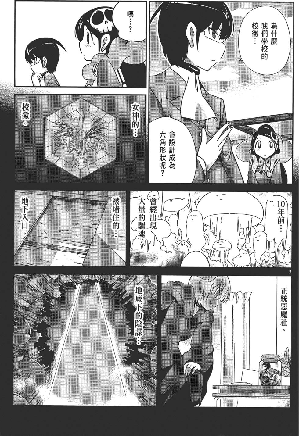 第66页