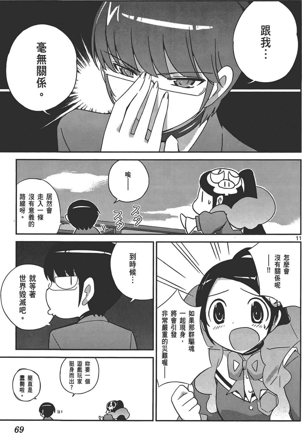 第68页