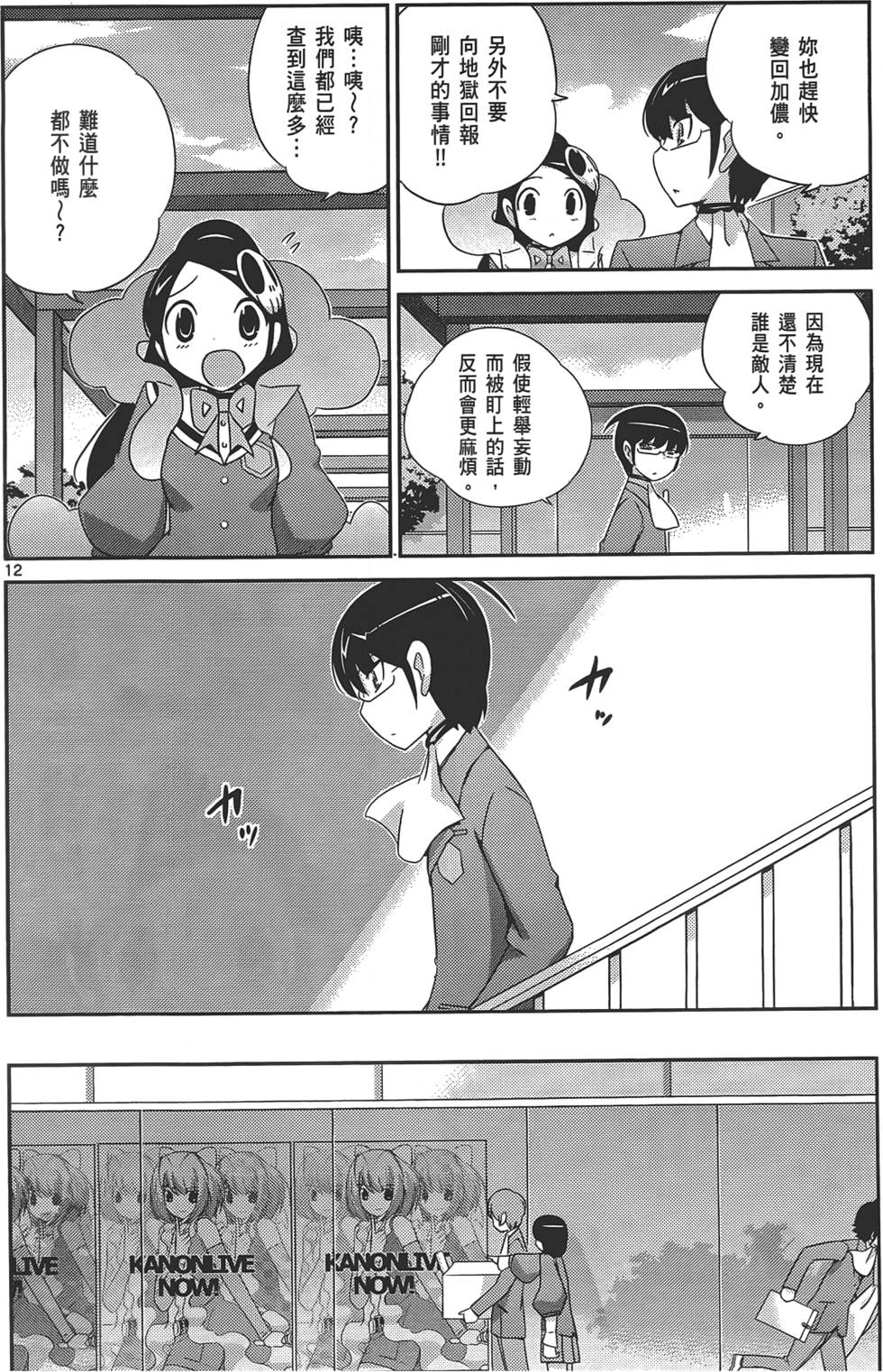 第69页