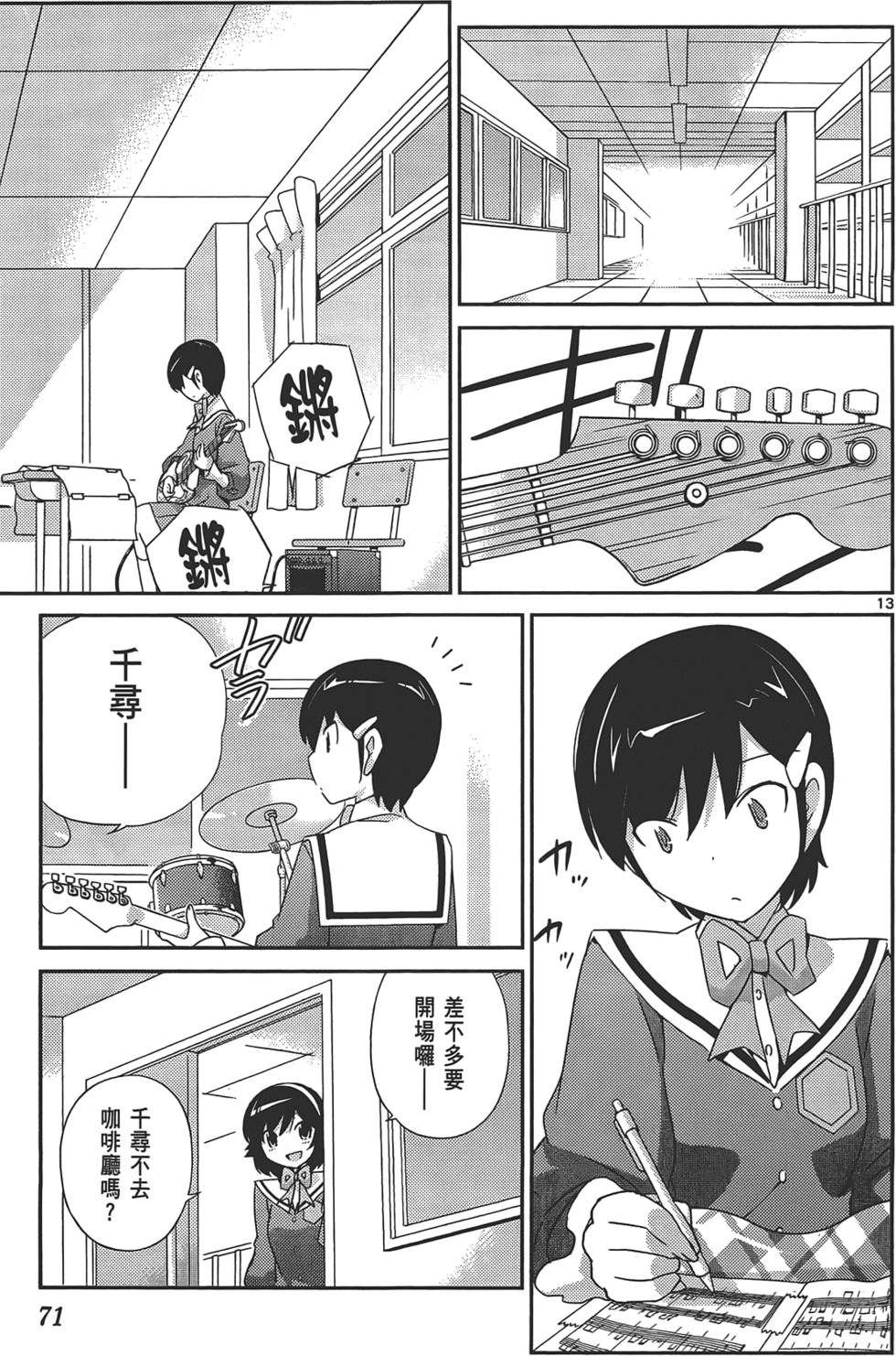 第70页