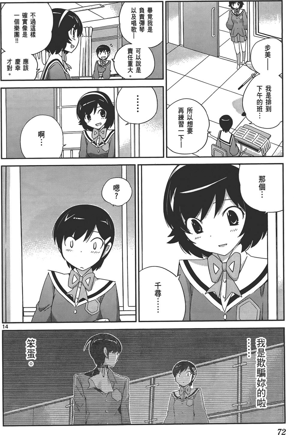 第71页