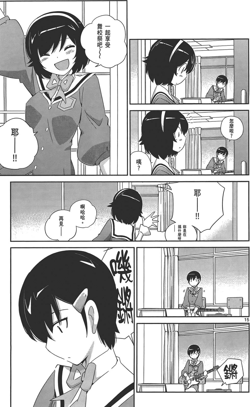 第72页