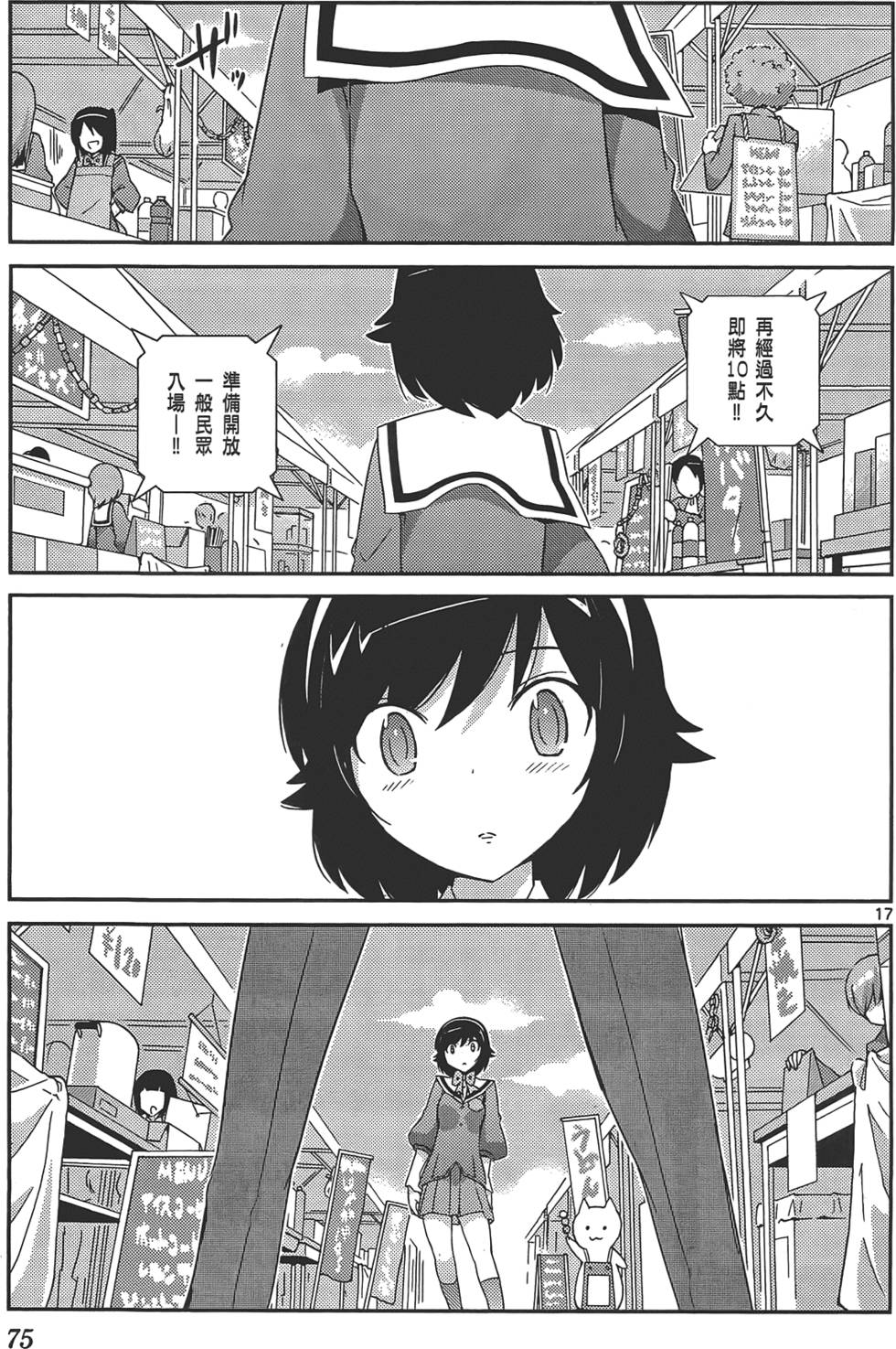 第74页