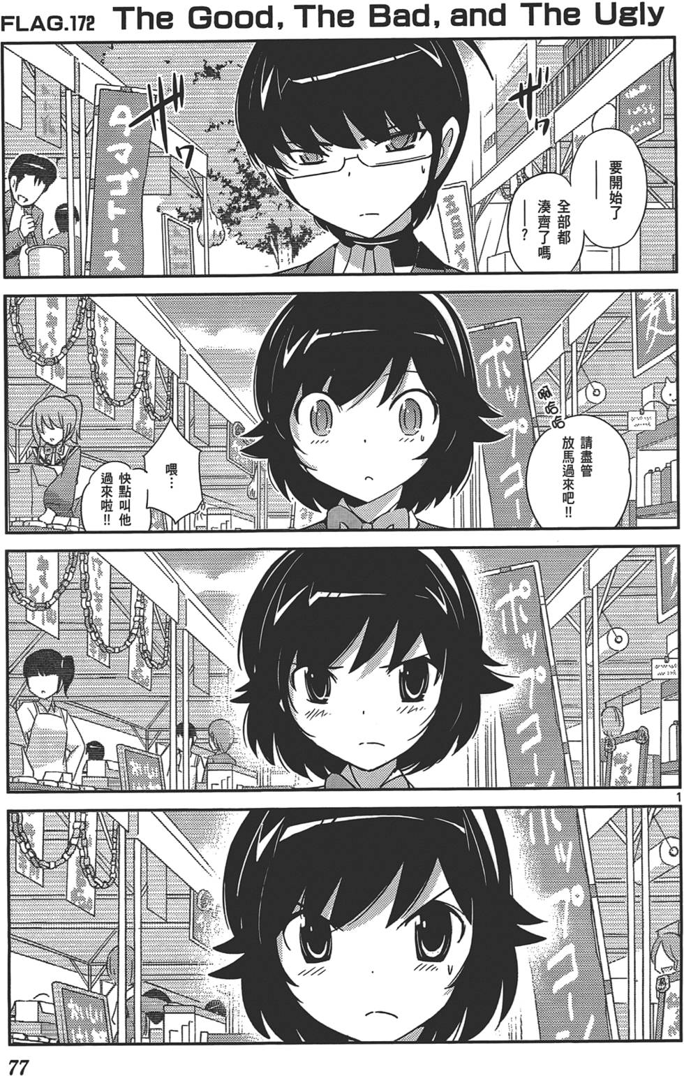 第76页