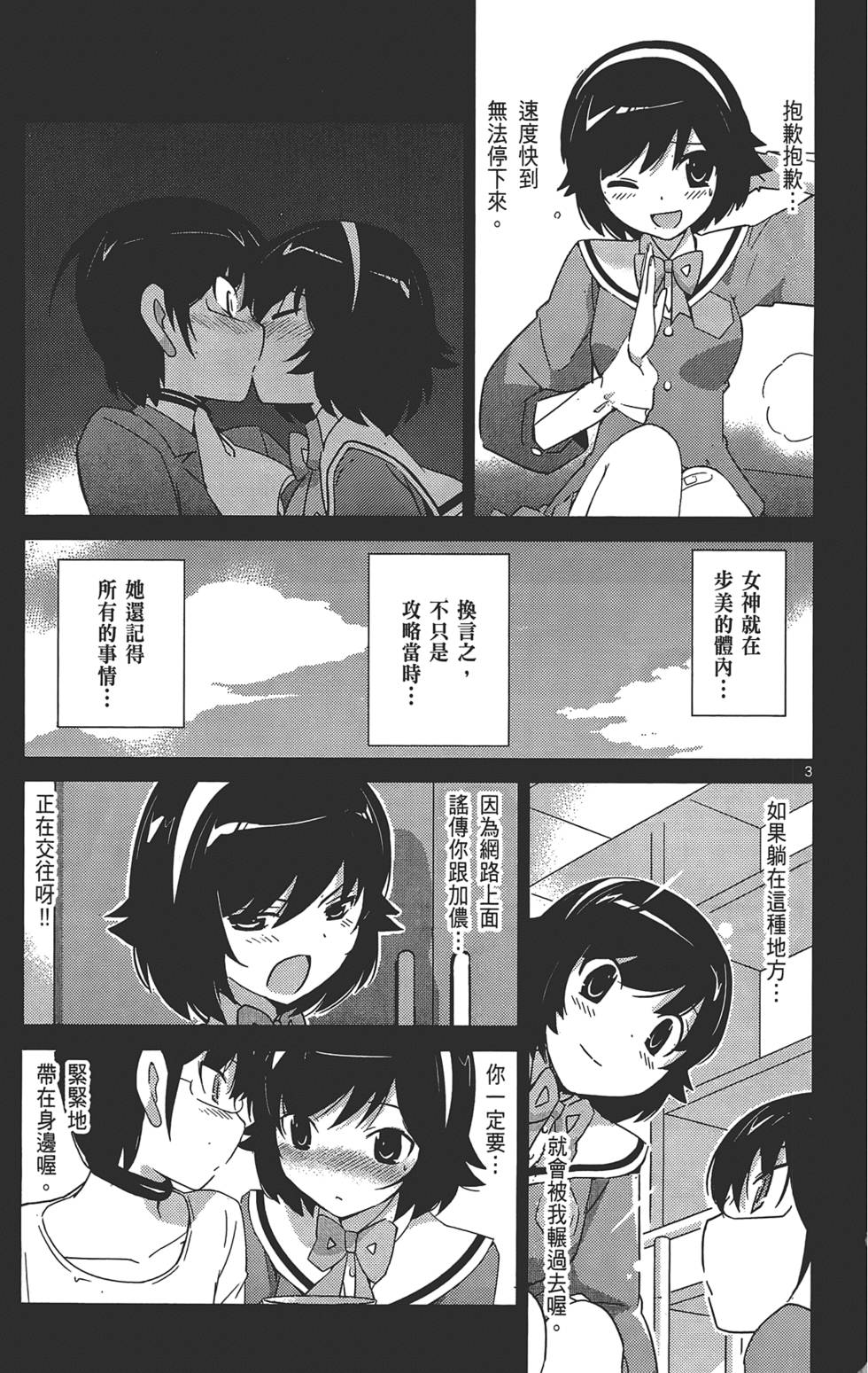 第78页