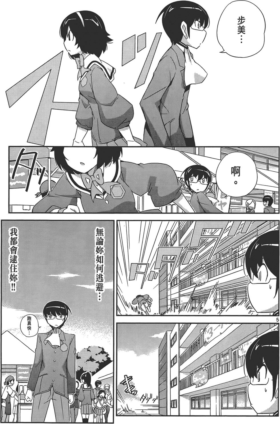 第80页