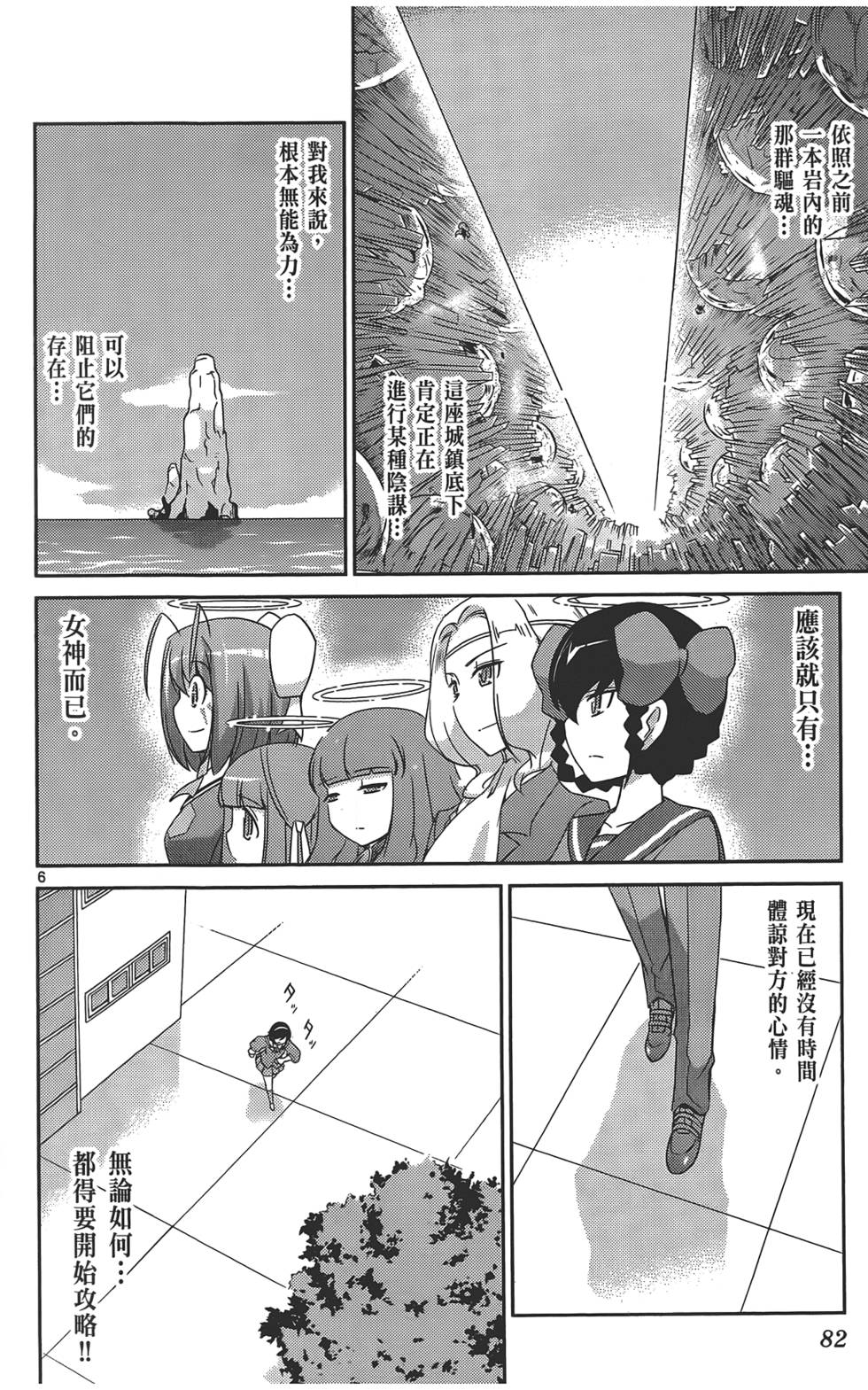 第81页