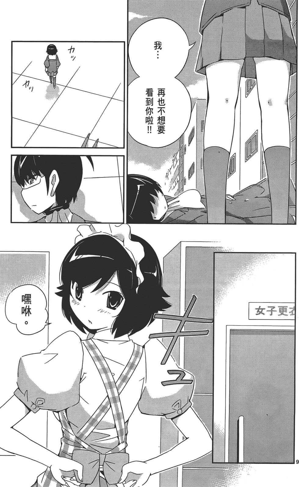 第84页