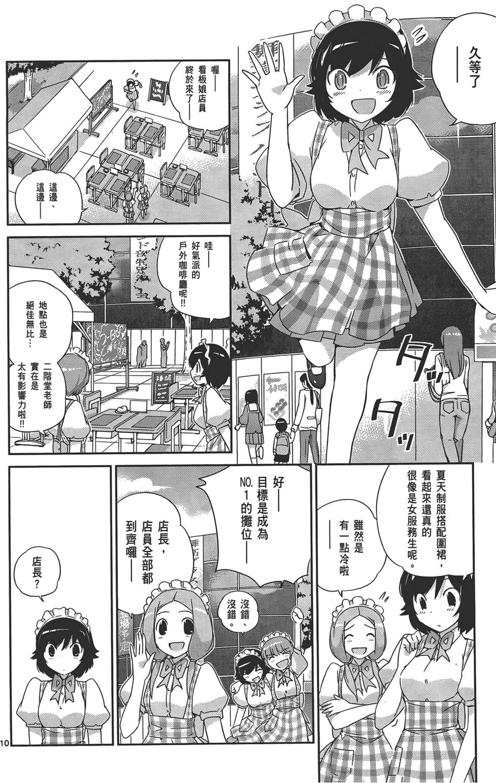 第85页